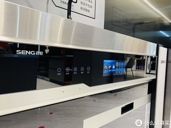 天猫|小户型装修不发愁，森歌集成灶帮你打造心中的理想厨房