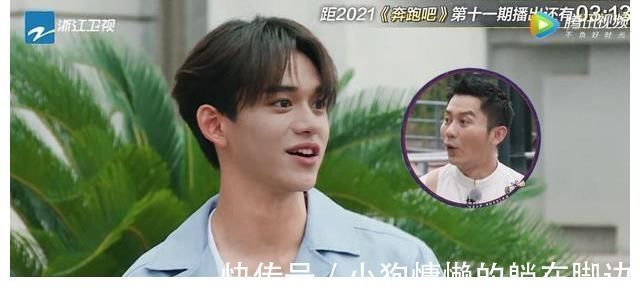 黃旭熙，不要怪《跑男》不給你身份，是你真的玩不了