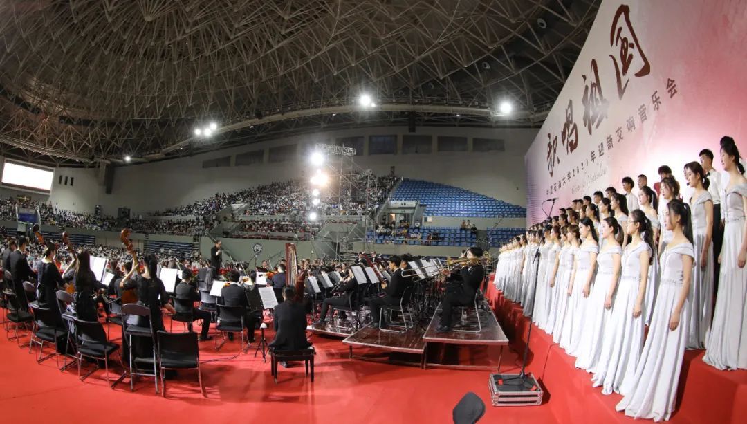 交响音乐会！磅礴大气 家国之声︱石大迎新交响音乐会如约上演！