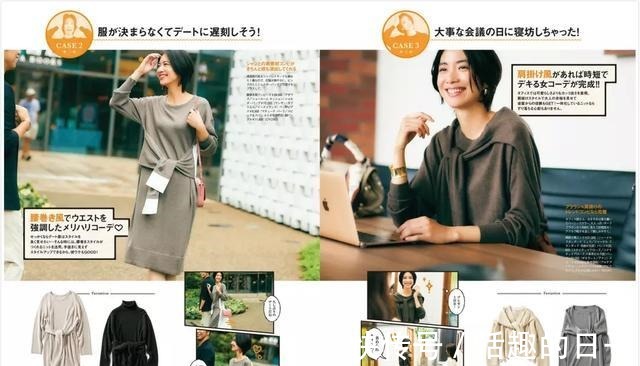 亮色系 40+女性如何远离“大妈感”掌握日系妈妈穿搭技巧，优雅又女人！