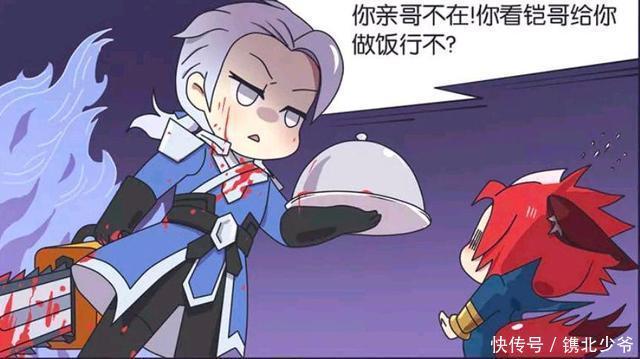 百里玄策|王者荣耀漫画:铠把守约捆绑了起来?还把守约做成了肉给玄策吃?