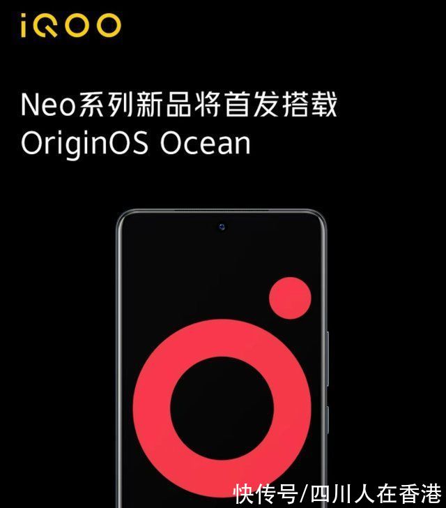 vivo|Neo iQOO 系列手机将于 12 月 20 日发布