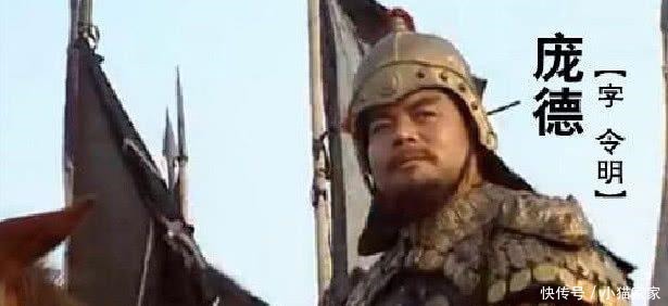 刘备|蜀汉本应是八虎上将,却因为刘备弄丢了3个,他们都是谁