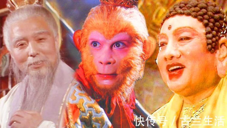 猴子|如来的二弟子是金蝉子,首徒是谁?孙悟空见他得跪,玉帝见他就骂