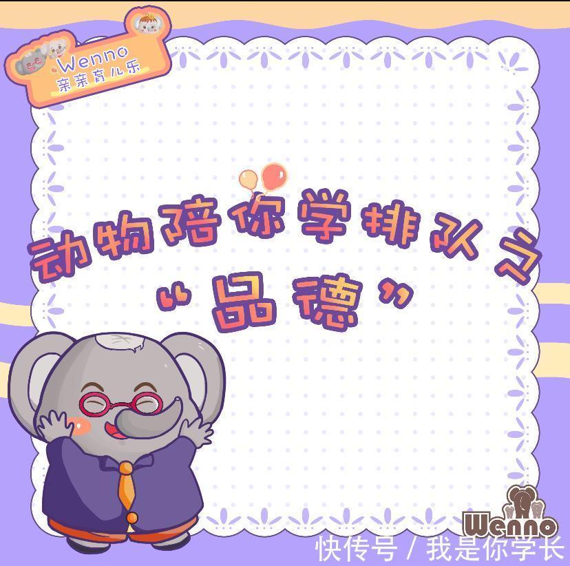 母乳|wenno:伤孩子最深的,往往是这几种喂养,多数父母第一个就中!