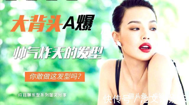 金瑞亨 这几位明星的大背头超A款,你知道自己适合哪种帅炸天的发型吗