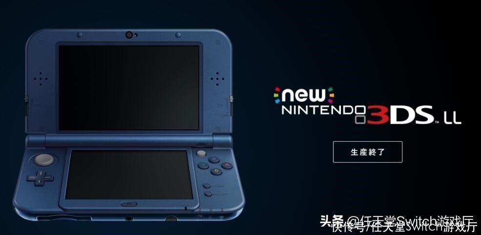 wiiu|老任给出提交3DS和WiiU游戏的最后期限