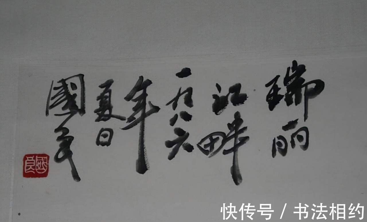 人物&人物画家史国良的书法不可小觑,字势开张,沉着沉静,意趣盎然