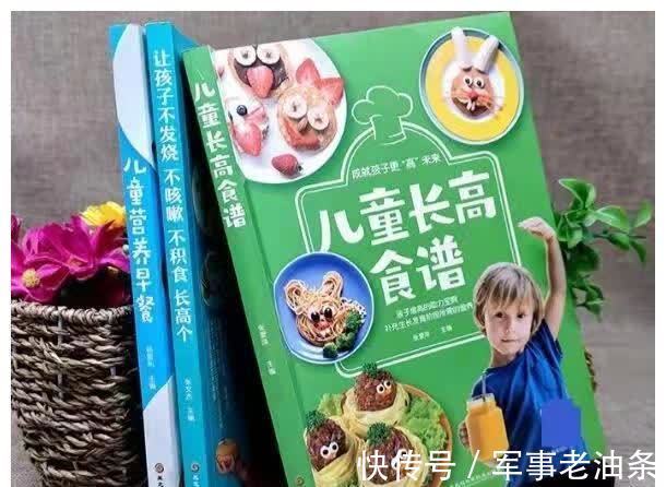 儿童长高食谱|宝宝不长个,补再多也不是办法,试试这款汤,很管用