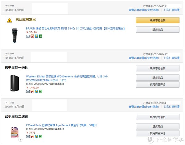 新年礼物|【黑五必看】亚马逊海外购黑五大促，赶在新年前，为全家准备一件心仪的新年礼物