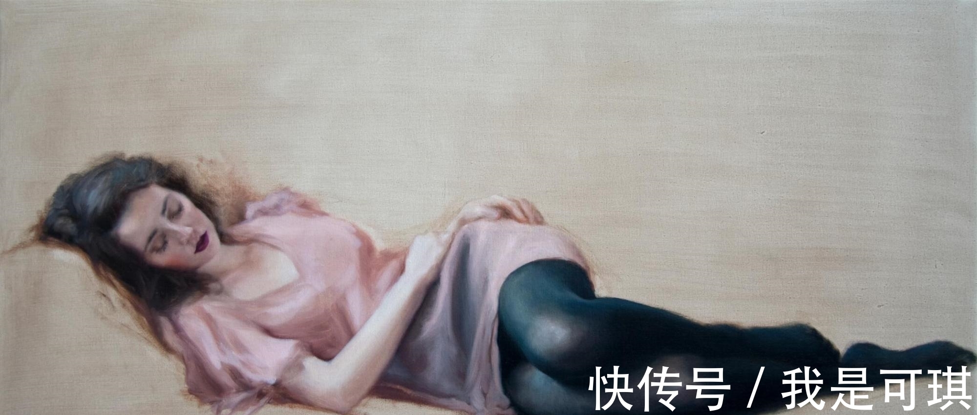 女人#女人画女人,展现的是一种更纯粹的美——妙笔生花的女画家艾米
