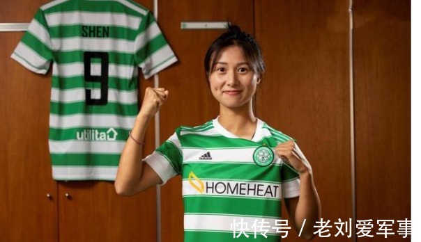 凱爾特人|凈勝19球！中國(guó)女足暴走，王霜喜迎新搭檔，甩遠(yuǎn)國(guó)足，CCTV5直播