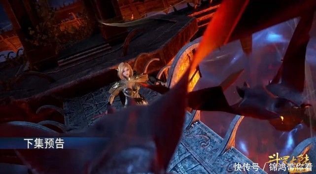 斗罗大陆动画魔改:胡列娜没有撕掉上衣,地狱路上少了段粉色剧情