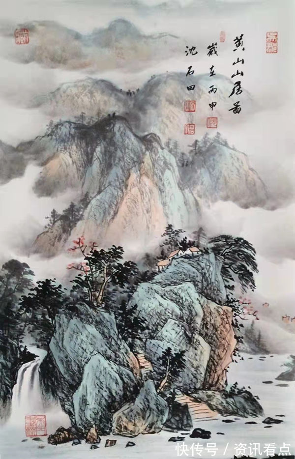 山水画#沈坤(沈石田)吴门画派掌门人《黄山写生作品》