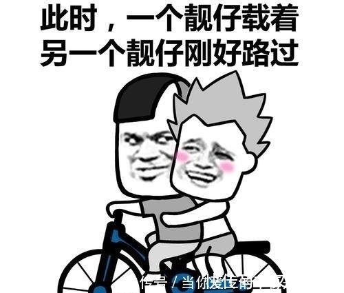 |爆笑段子:徒儿,为师掐指一算,今天会有客人来访