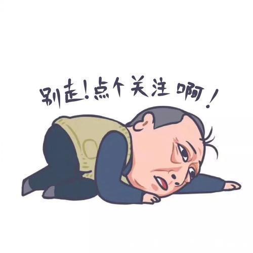 流量|拼多多的流量组成