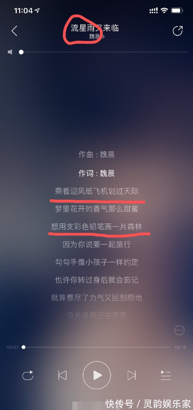 强风吹拂中文歌词 强风吹拂中文歌词