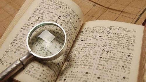 好名字|爸爸姓“贼”给女儿取4个名字，妈妈听后连连摇头，网友绝了