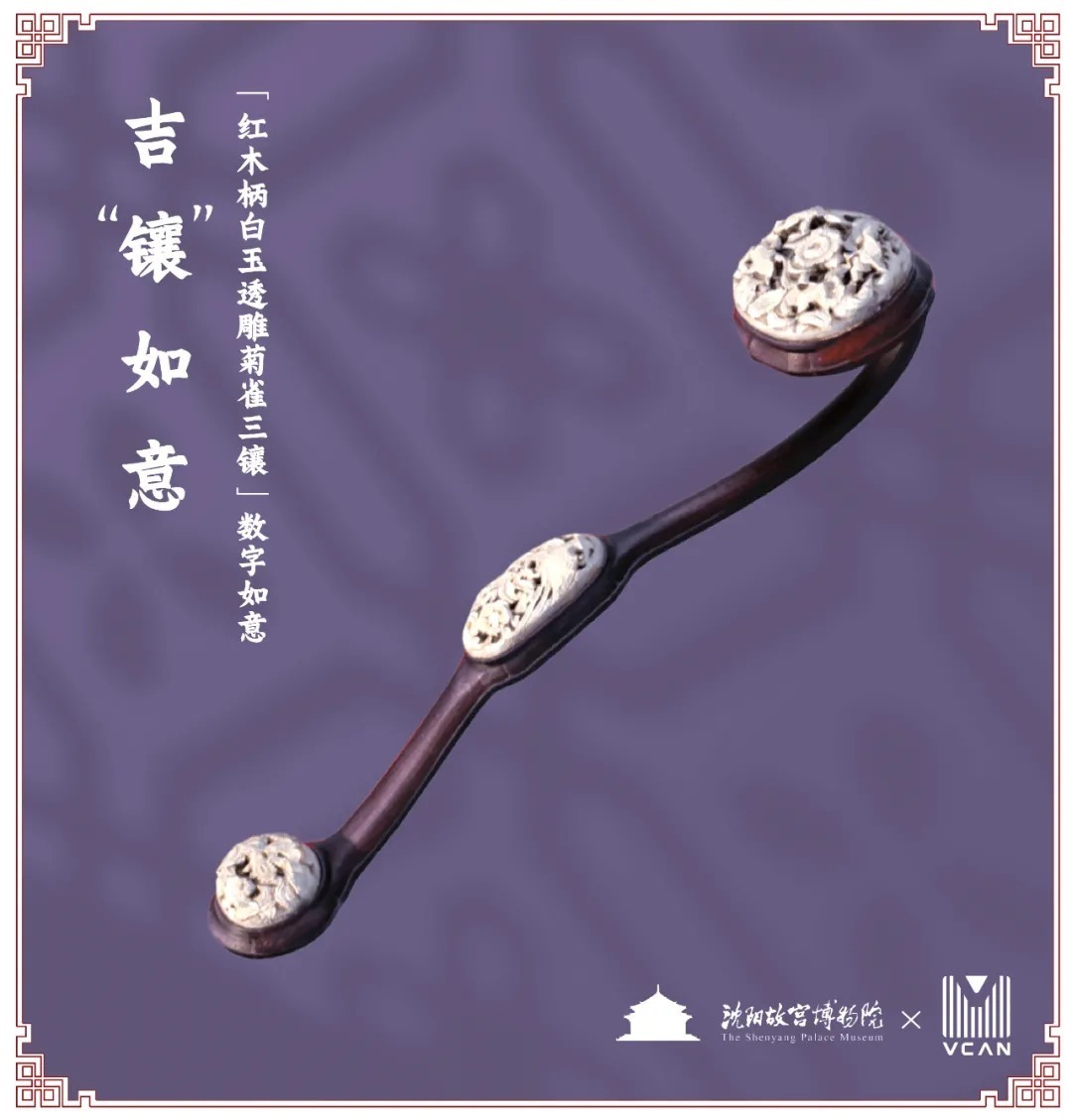数字藏品|彻底火了！8000件1秒售罄，维迈文博×沈阳故宫首批数字藏品强势来袭