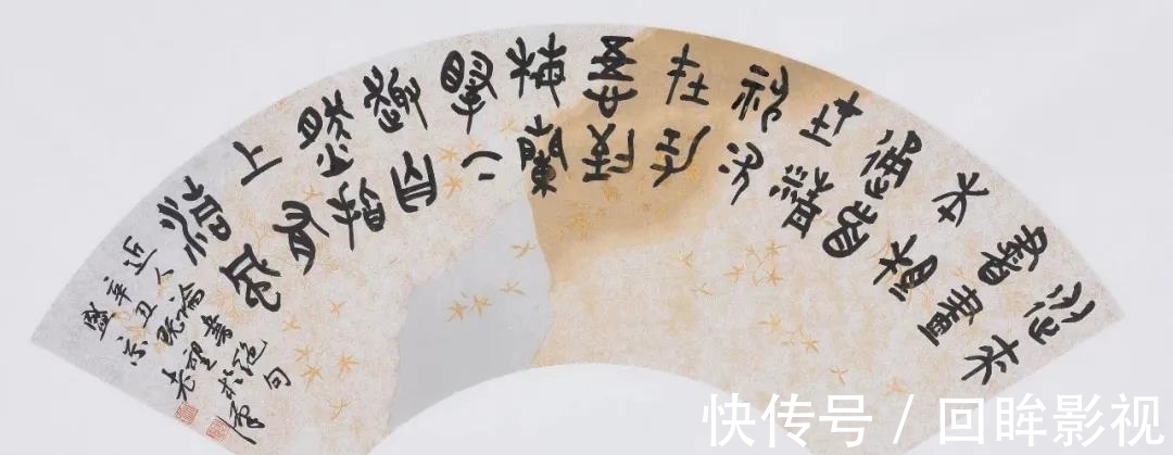 赵立新&篆刻名家赵立新作品鉴赏之一