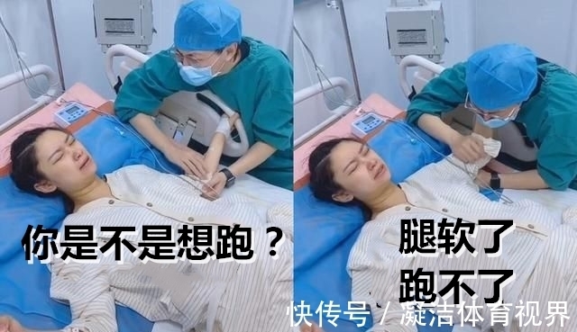 分娩|老公被迫陪产吓成“表情包”，闭眼求安慰，老婆：咱俩谁生娃？