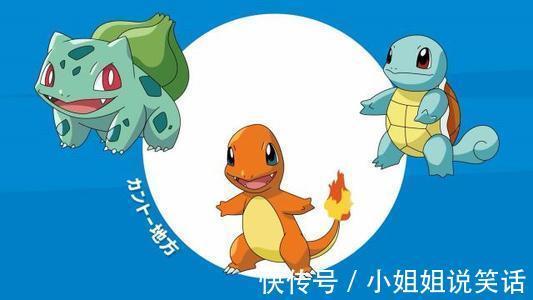 |火系总被遗弃,水系搞笑担当?盘点宝可梦第一至第八世代御三家