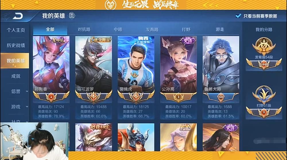 Fly|14：2暴揍花海后，Fly点开他的主页很懵：花海国服也太多了吧？