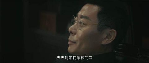 身份|《瞄准》之方校长：空有站长身份，到最后还是牺牲品