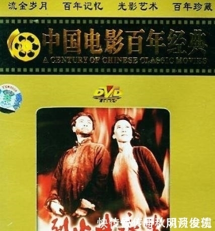 痛心继歌唱家克里木仙逝,著名表演艺术家于蓝去世,享年99岁