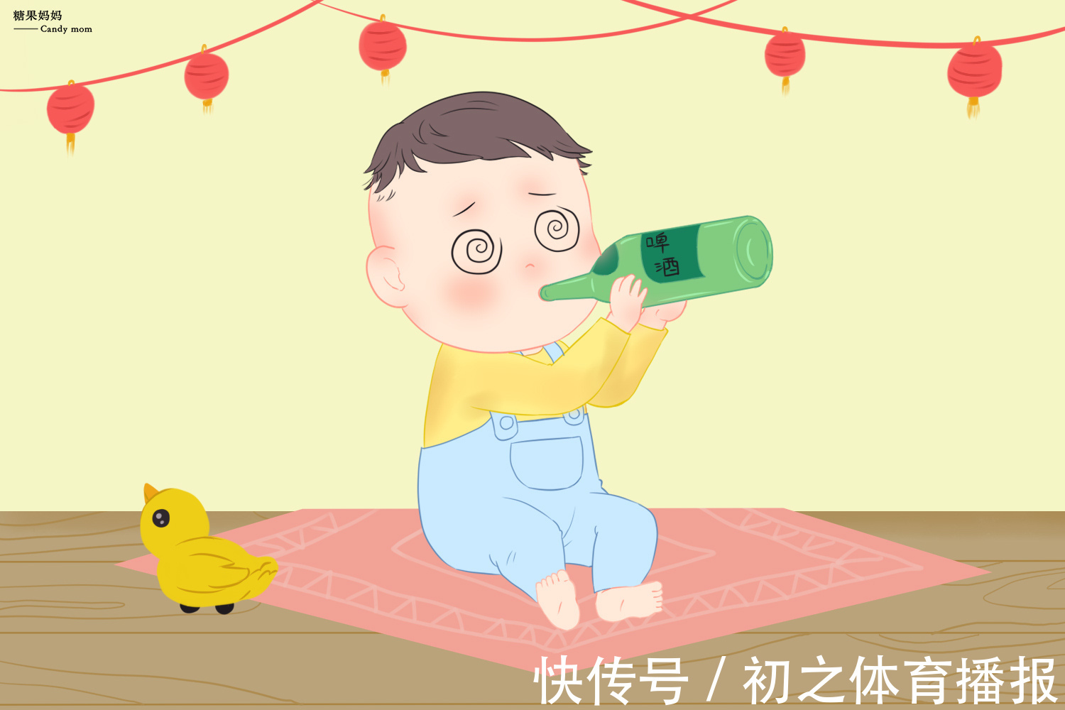 新年|新年就要到了,有宝宝的家庭要注意了,有些潜在的风险一定要避开