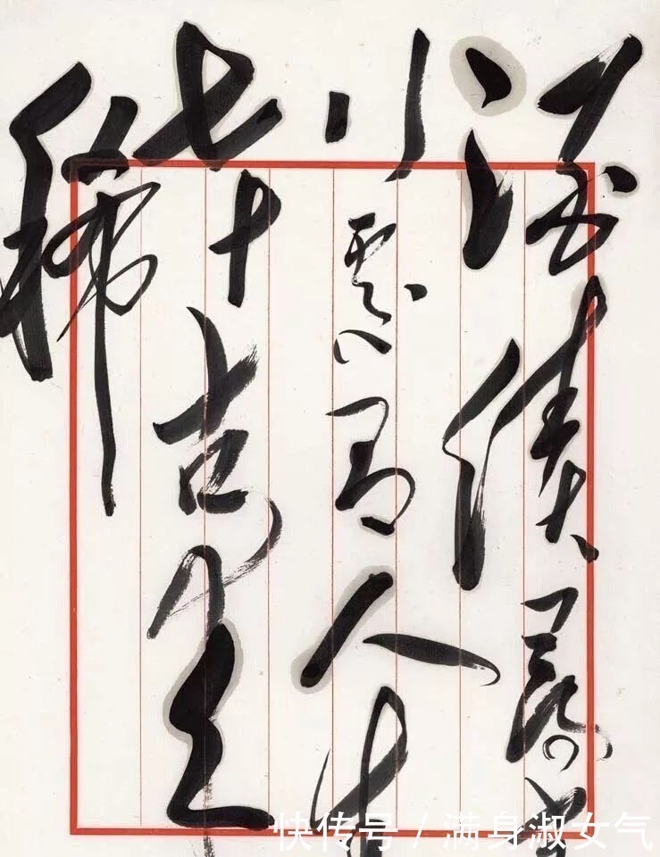 书法|难得一见的伟人真迹,书法磅礴大气 拍卖300万!