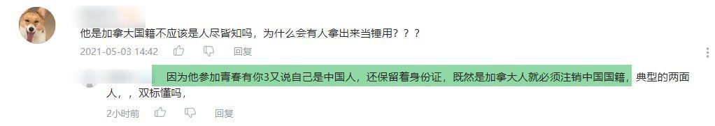 大快人心的喜事：余景天终于退赛，力保他的节目也被喊停了