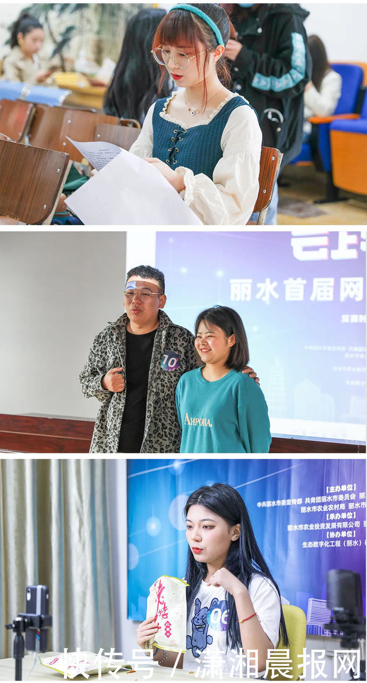 决赛名单丨“云上村晚”网络主播20强名单来啦!