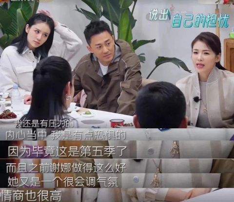 王嘉尔|谢娜，《快本》一姐的位置，难保