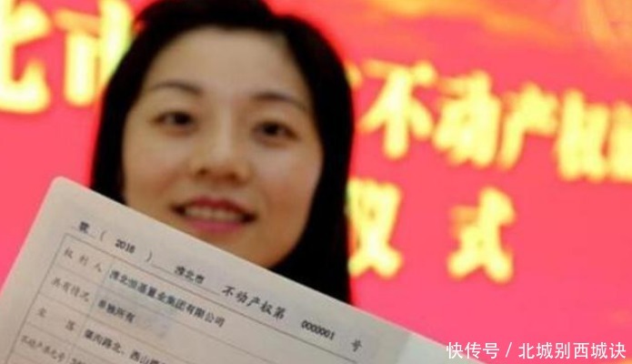 子女|房子过户给子女，“生前过户”与“离世过户”有何差别建议收藏
