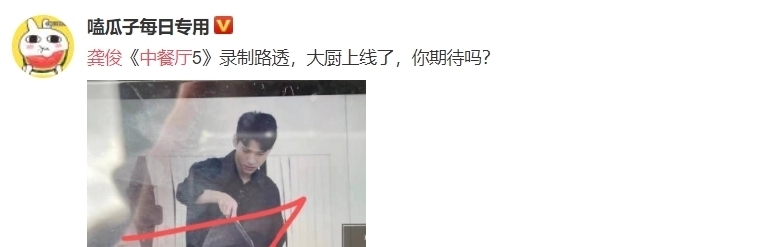 周也|黃曉明深夜秀廚藝,眼尖網(wǎng)友發(fā)現(xiàn)兒童餐具:給鼻姐和小海綿吃的嗎