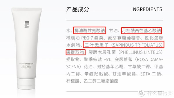 8款平价国货护肤好物，最低19.9元，让你既省钱又有面儿！（附成分分析和适用肤质）