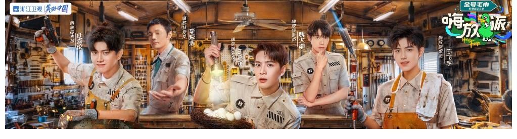 收视率|上周末综艺收视率出炉，《好声音》重回冠军，黑马综艺正式诞生