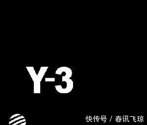 时尚|阿迪达斯Adidas Y-3,一个蜚声国际但又鲜为人知的品牌