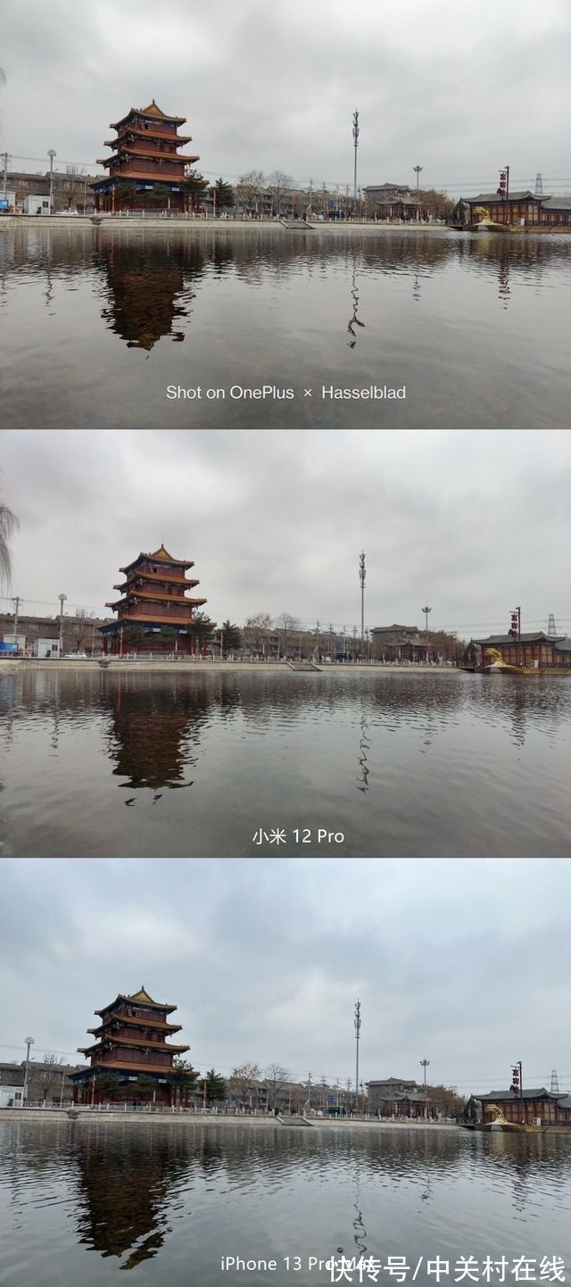 屏幕|一加 10Pro/小米12 Pro/iPhone13PM，谁才是最强王者