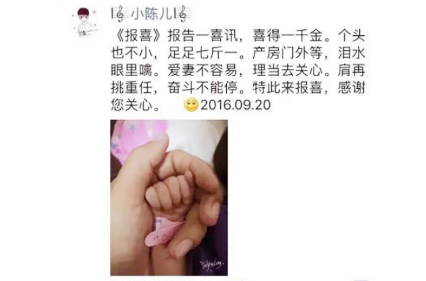 怒斥|宝宝出生后爸爸发了条朋友圈,奶奶怒斥快删了,背后原因有道理