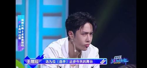 这就是街舞|王一博《街舞》预告，奶膘一嘬，眉头一皱发现事情并不简单
