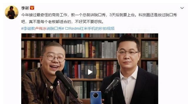 最新|Redmi Note9首发750G SoC，最新跑分被曝光