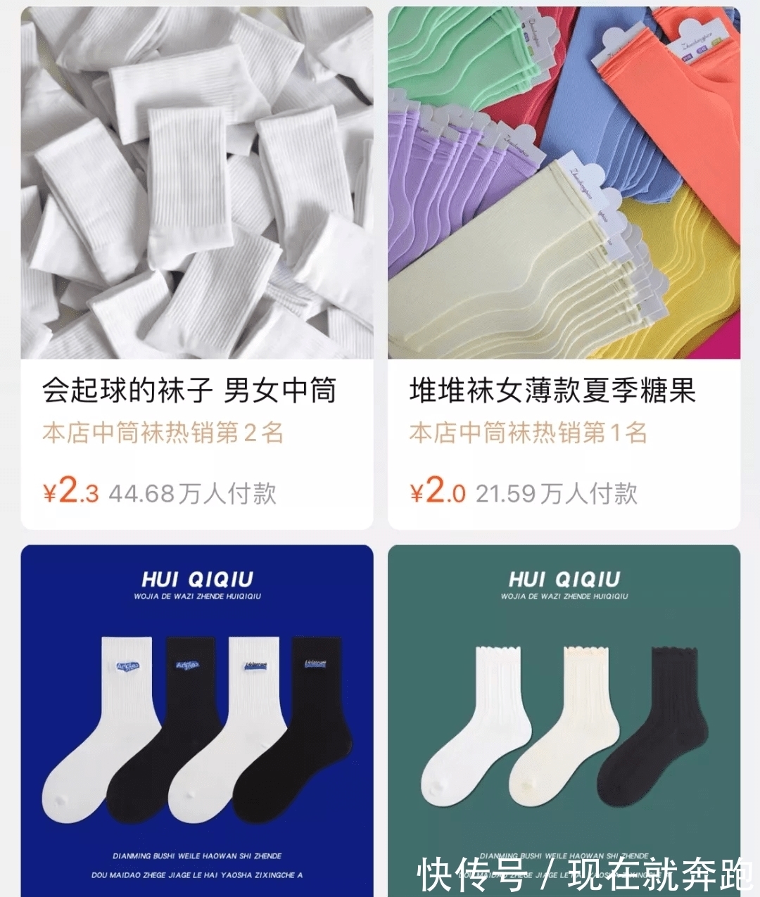 年销|网上最毒舌卖家：“会起球，破洞，不爽别买”，年销千万成网红店