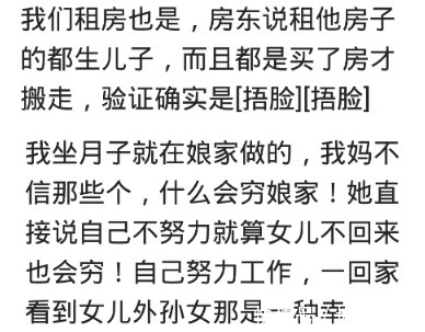 租房|租房给孕妇也有忌讳？多做善事坏事不会找上你的