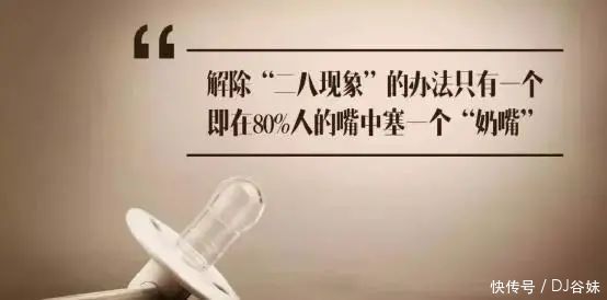 畸形|宋丹丹当面怼张翰,陈道明向“媚俗”开炮,娱乐圈审美畸形谁之过