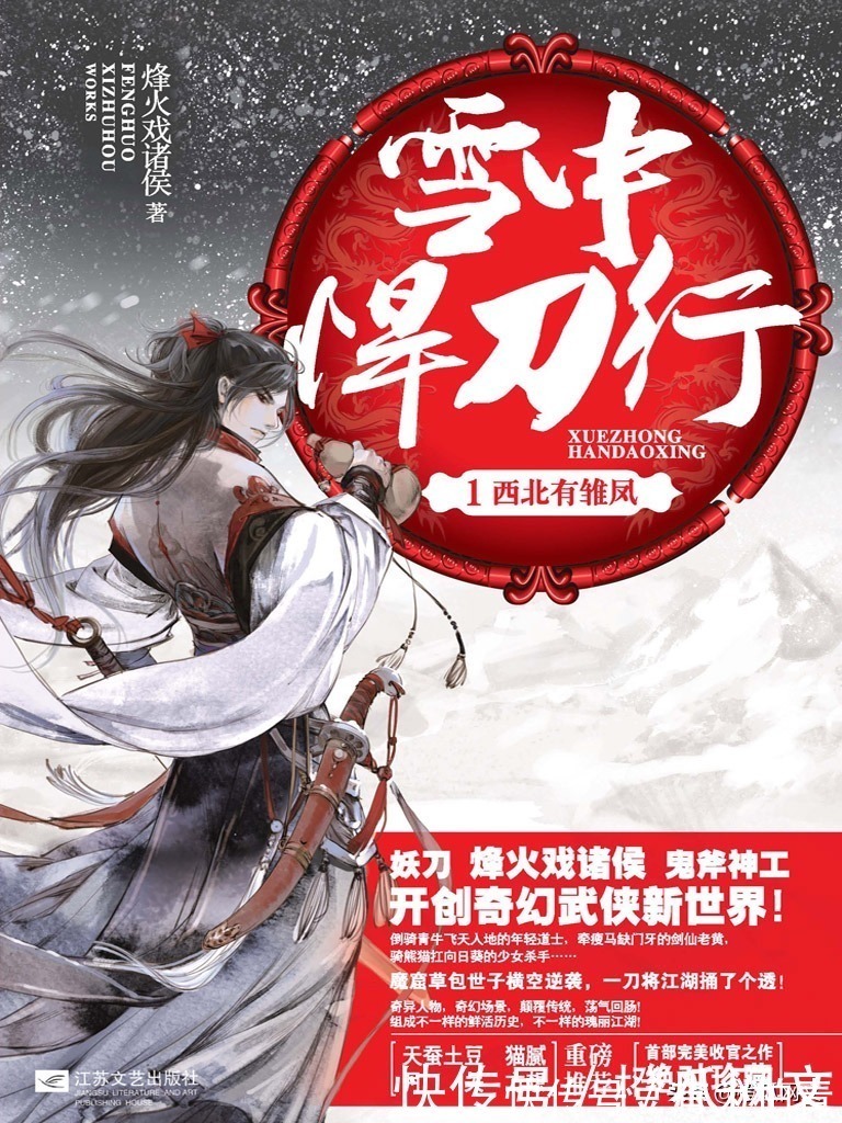 神作|十大巅峰神作网络小说，无数人通宵熬夜，经典重看五遍以上