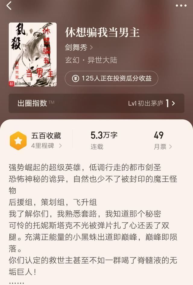 超品相师&会说话的肘子、手握寸关尺等九位人气作者新书上线，你关注了吗？