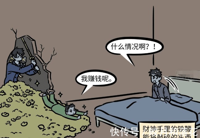 零花钱|非人哉缺钱就找赵公明!哪吒惹怒财神,被打越狠“金子”越多