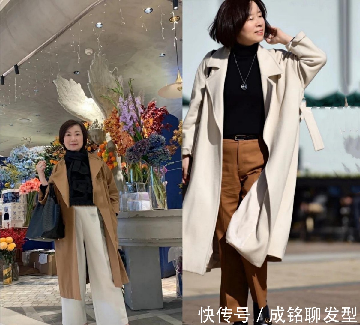 单品|女人不管四十还是五十,只要掌握这四种内搭技巧,有品位又显年轻